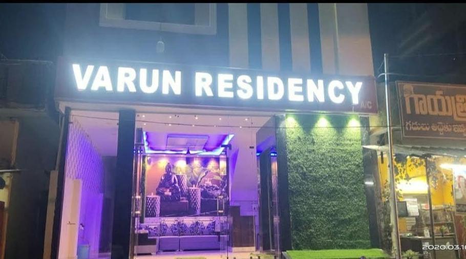 Varun Residency Bhadrachalam Exterior photo